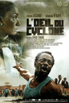 "L'Oeil du Cyclone" (The Eye of the Cyclone) by Sekou Traore